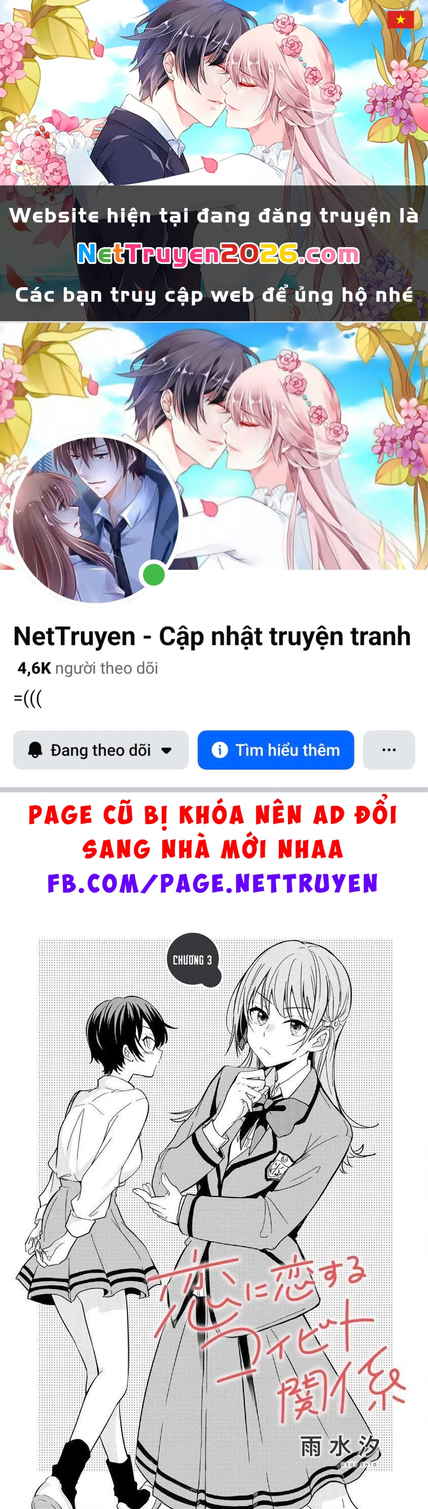 Say đắm trong một mối quan hệ lãng mạn Chapter 3 - 1