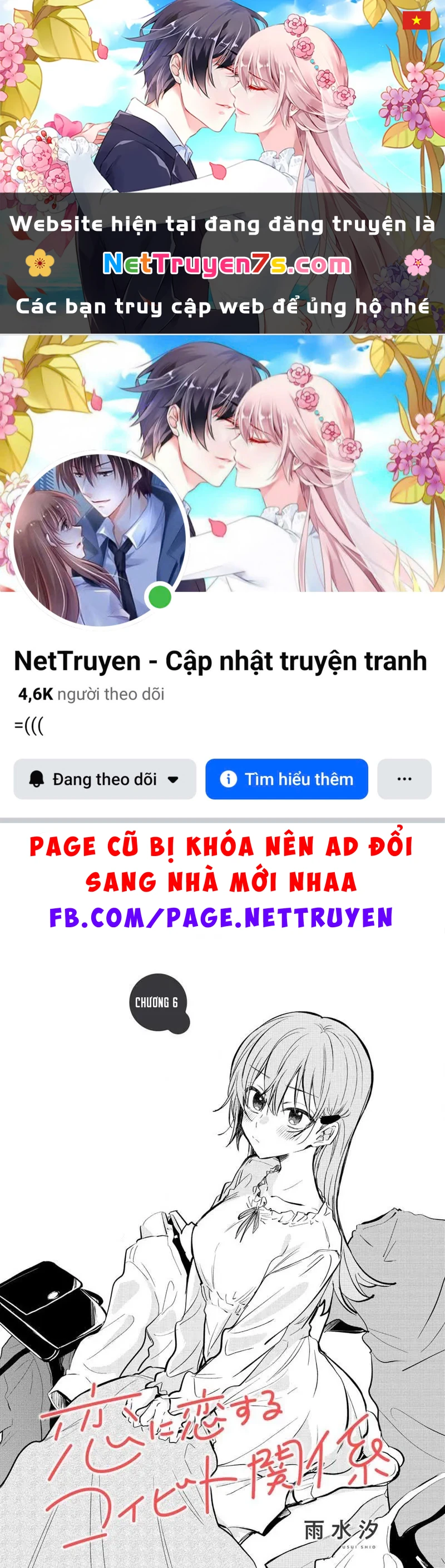 Say đắm trong một mối quan hệ lãng mạn Chapter  6 - 1