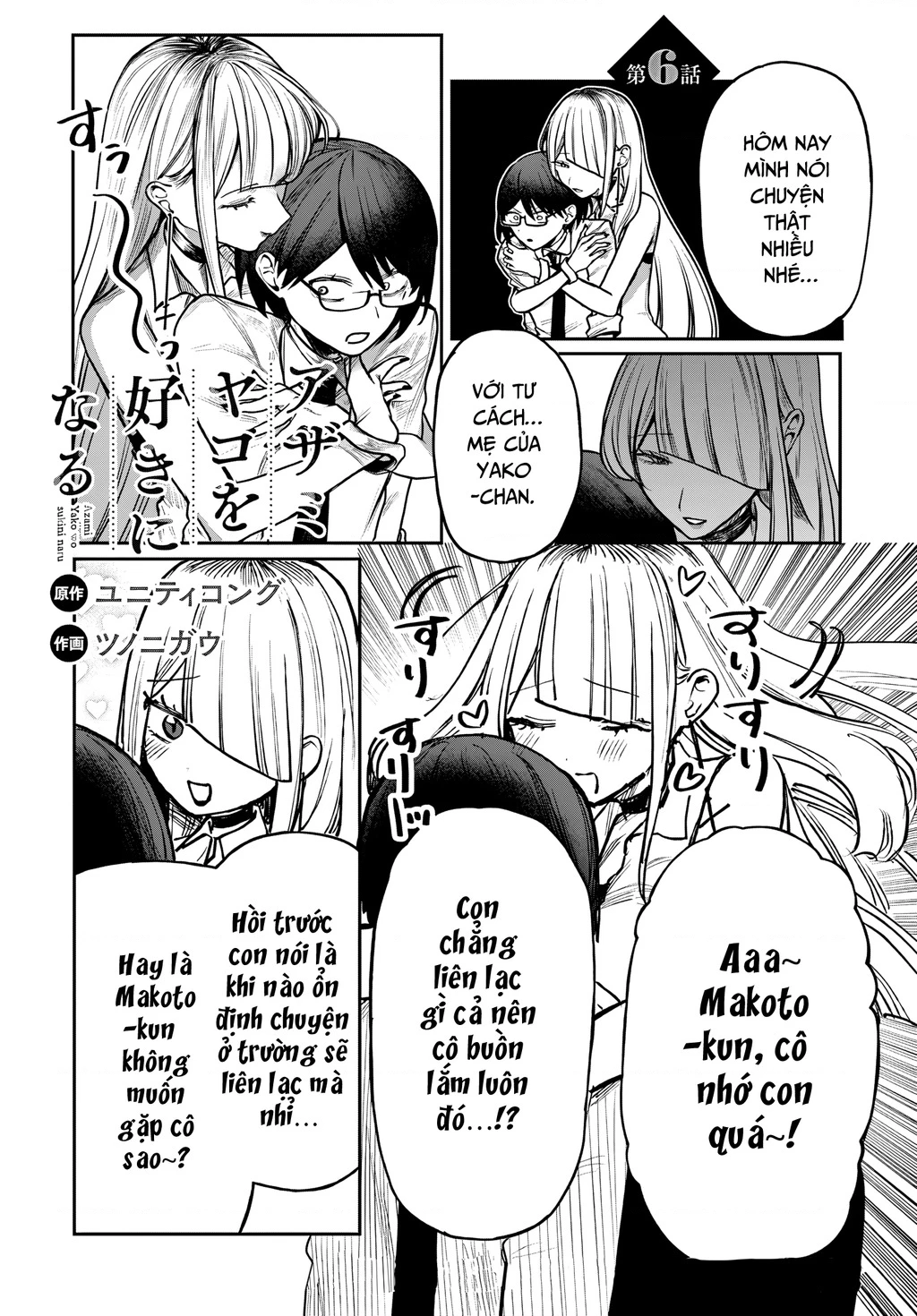 Hãy yêu quý Azami Yako Chapter 6,1 - 2