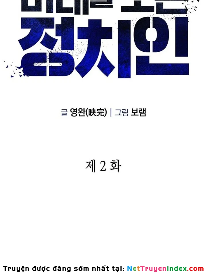 Chính Trị Gia Nhìn Thấy Tương Lai Chapter 2 - 23