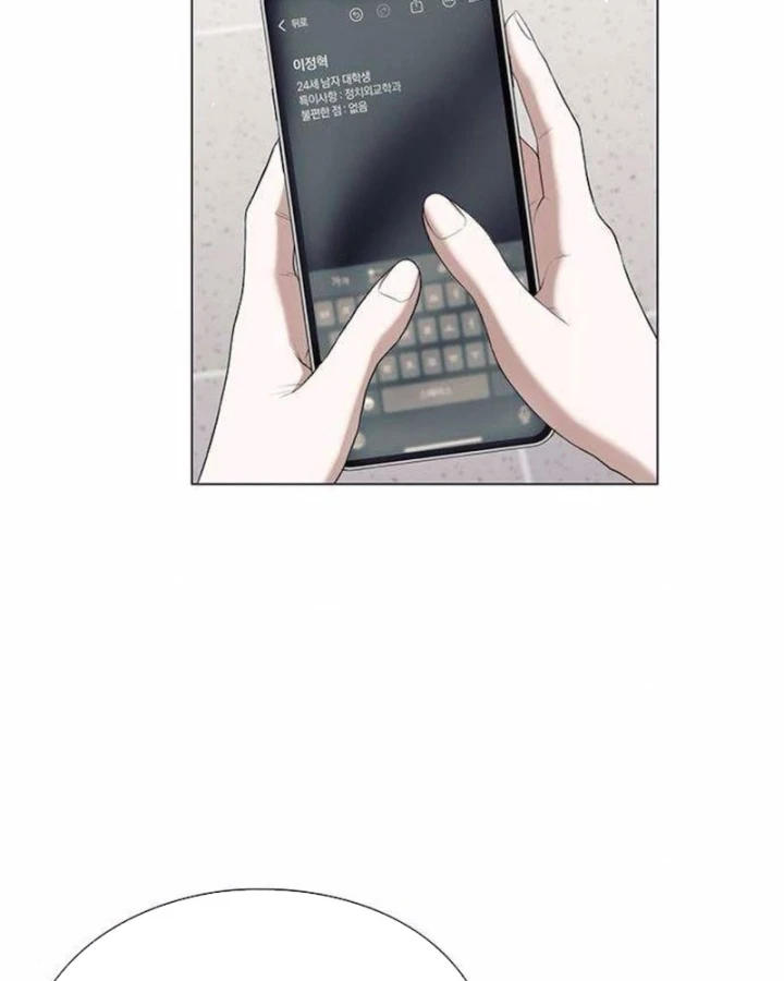 Chính Trị Gia Nhìn Thấy Tương Lai Chapter 7 - 67