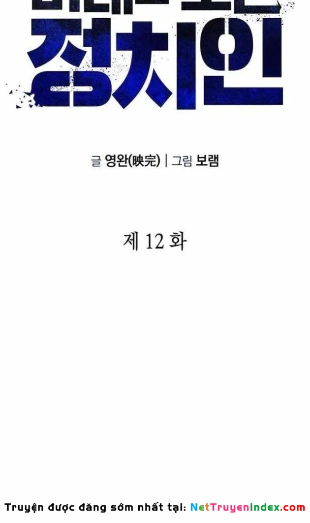 Chính Trị Gia Nhìn Thấy Tương Lai Chapter 12 - 45