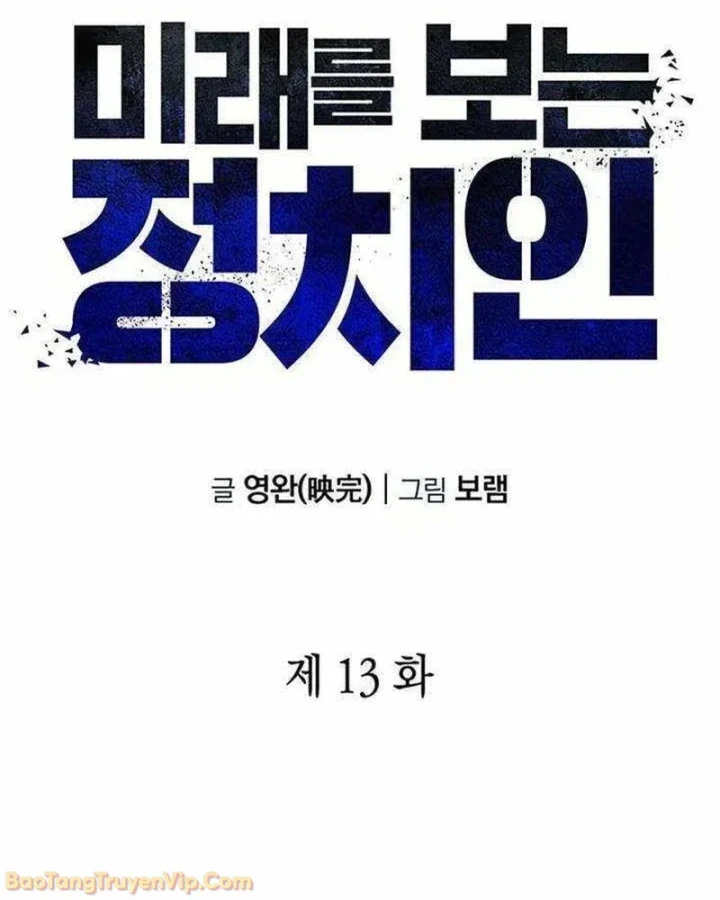 Chính Trị Gia Nhìn Thấy Tương Lai Chapter 13 - 38