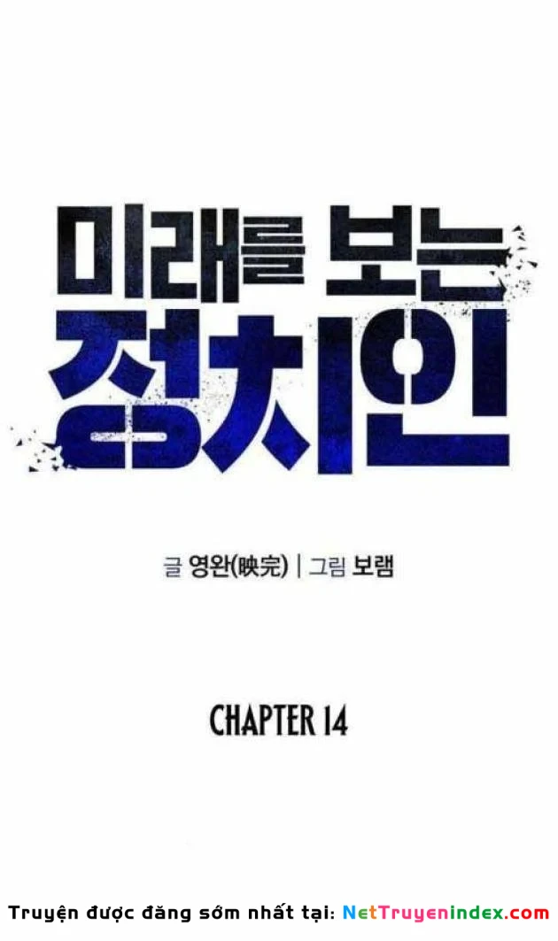 Chính Trị Gia Nhìn Thấy Tương Lai Chapter 14 - 51