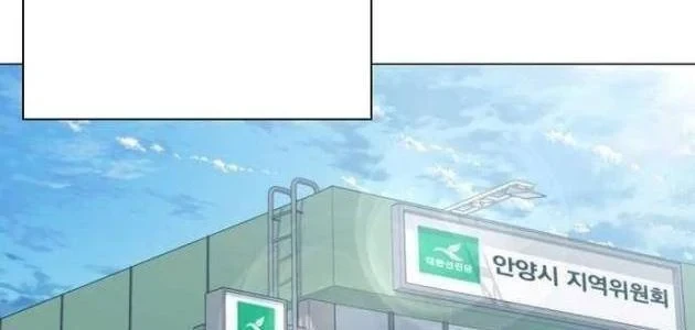 Chính Trị Gia Nhìn Thấy Tương Lai Chapter 15 - 110