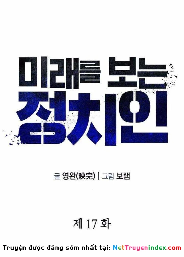 Chính Trị Gia Nhìn Thấy Tương Lai Chapter 17 - 32