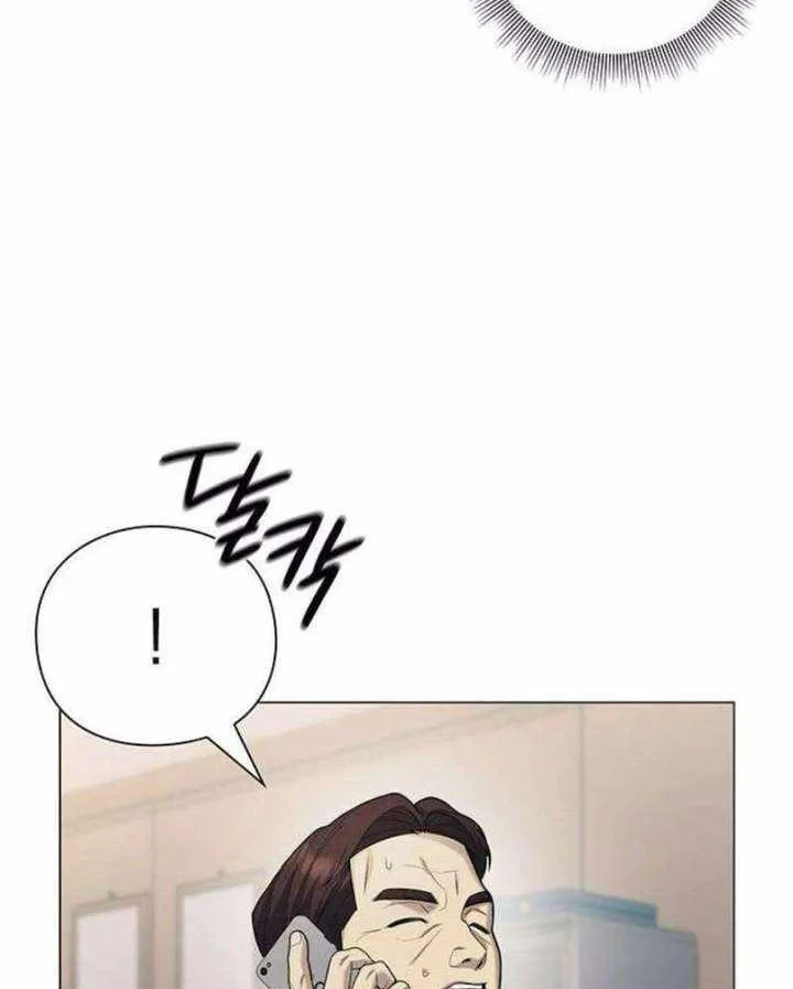 Chính Trị Gia Nhìn Thấy Tương Lai Chapter 17 - 80