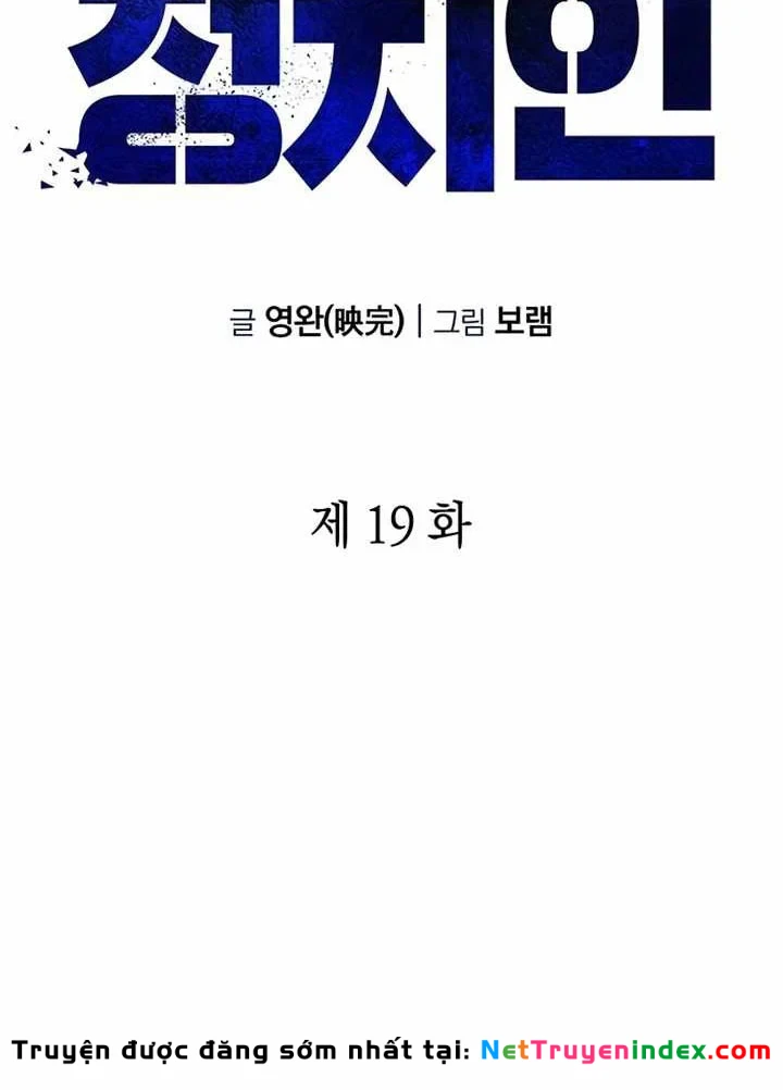 Chính Trị Gia Nhìn Thấy Tương Lai Chapter 19 - 43