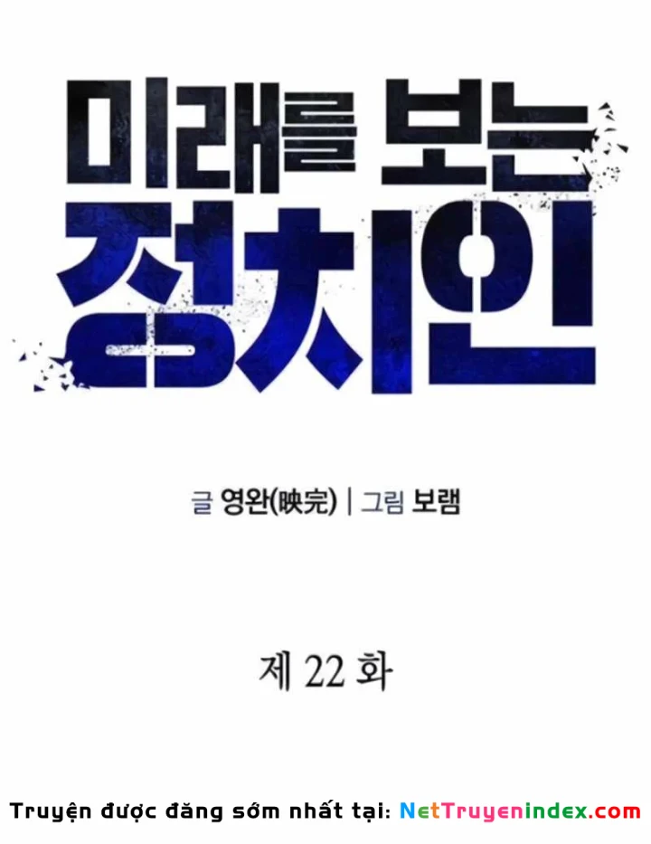 Chính Trị Gia Nhìn Thấy Tương Lai Chapter 22 - 40