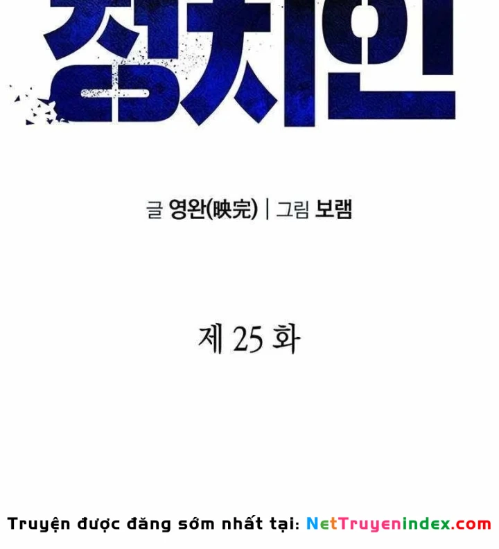 Chính Trị Gia Nhìn Thấy Tương Lai Chapter 25 - 14