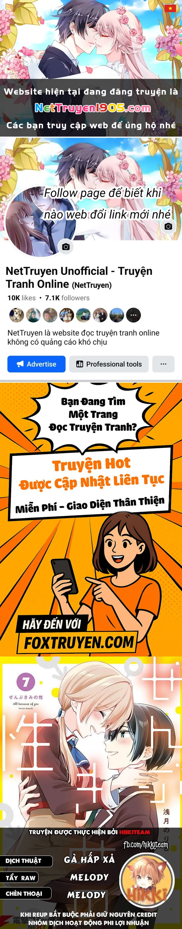 Zenbu Kimi No Sei Chapter 40.6 - 1