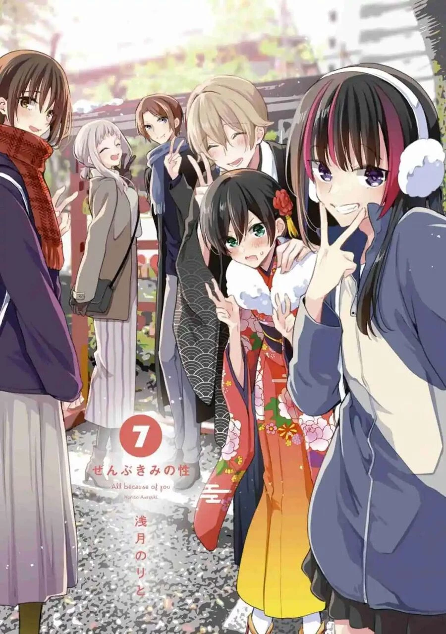 Zenbu Kimi No Sei Chapter 40.6 - 2