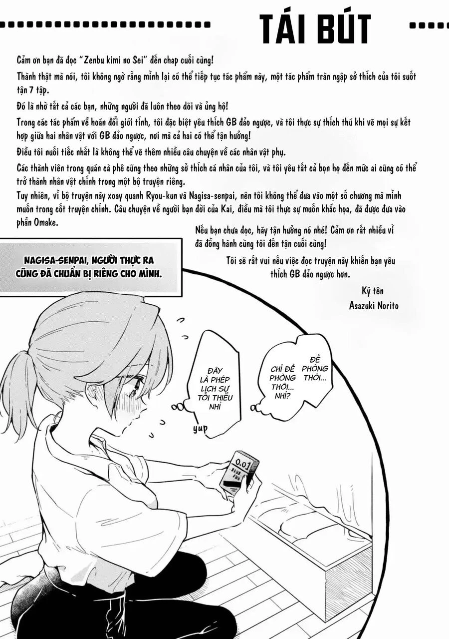 Zenbu Kimi No Sei Chapter 40.6 - 5