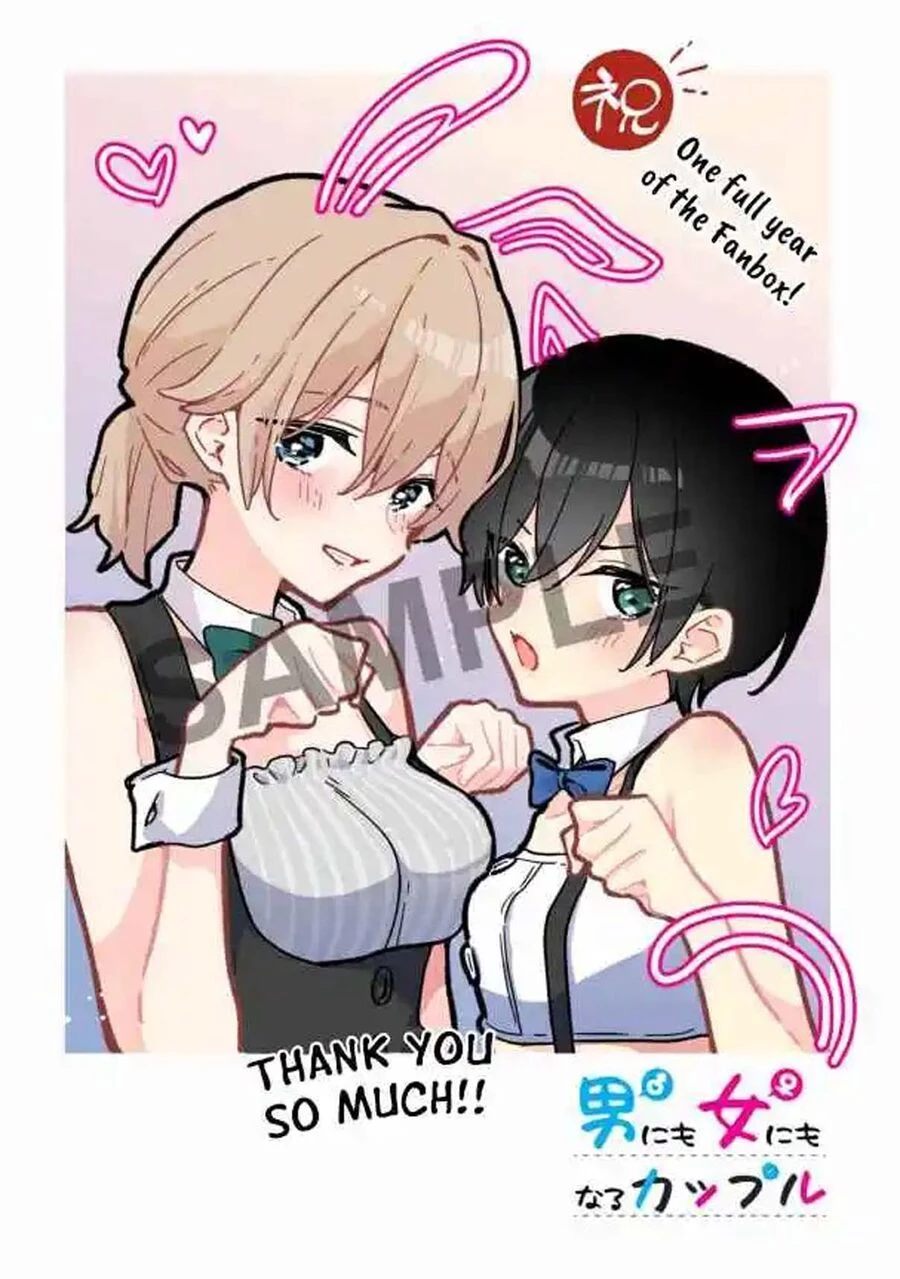 Zenbu Kimi No Sei Chapter 40.6 - 6