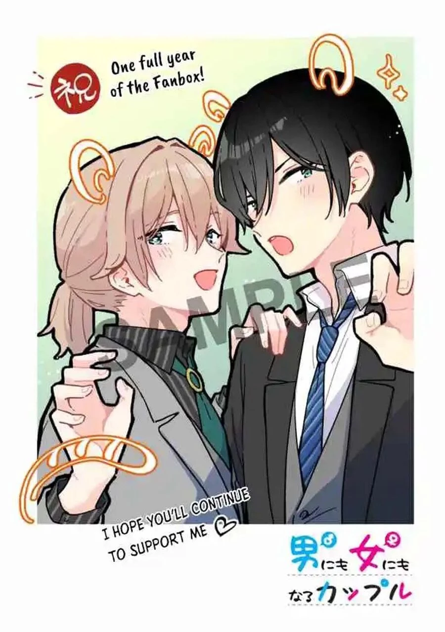 Zenbu Kimi No Sei Chapter 40.6 - 7