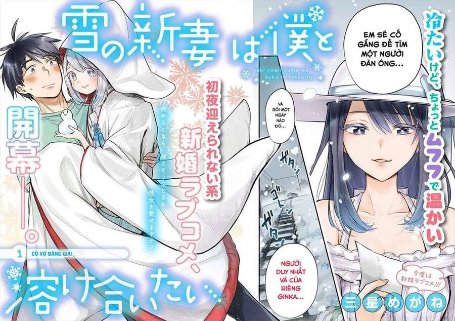 Yuki No Niiduma Wa Boku To Tokeaitai Chapter 1 - 4