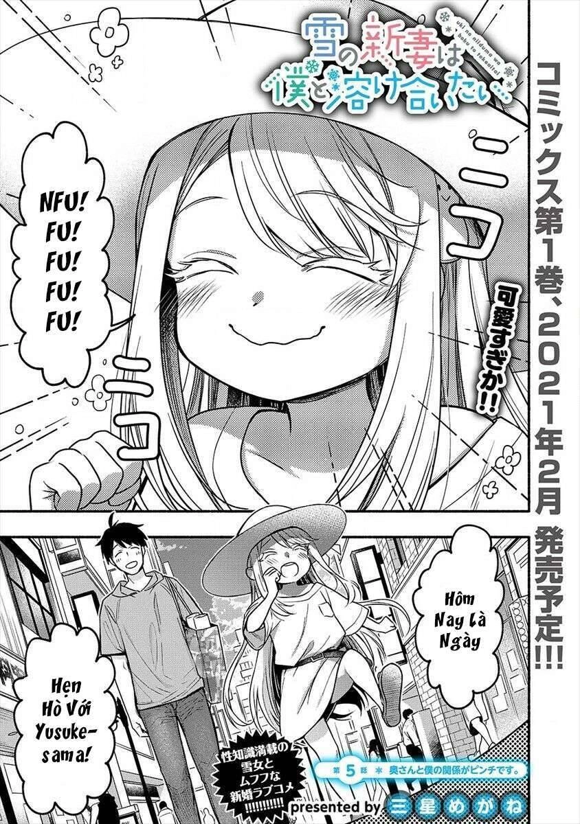 Yuki No Niiduma Wa Boku To Tokeaitai Chapter 5 - 3