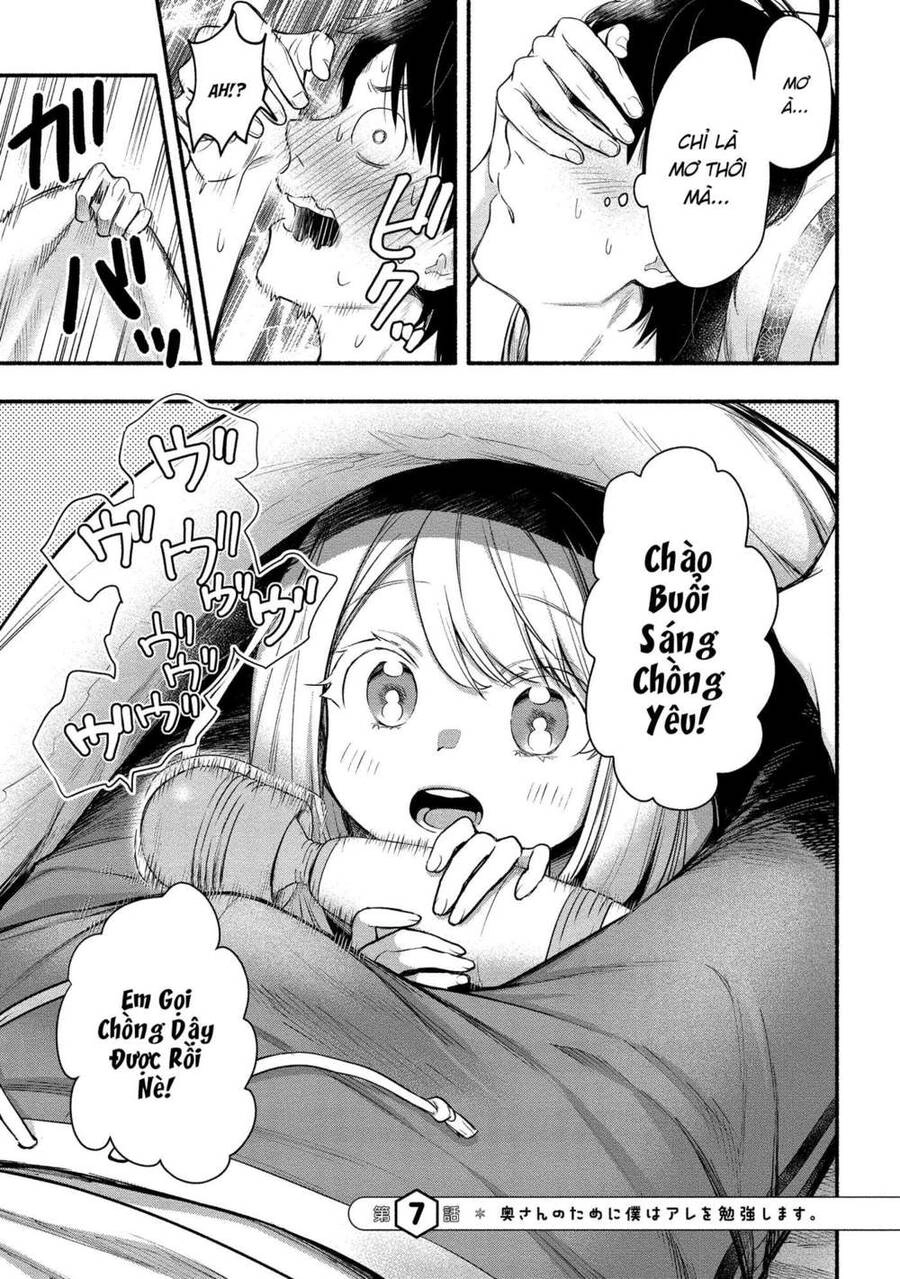 Yuki No Niiduma Wa Boku To Tokeaitai Chapter 7 - 5