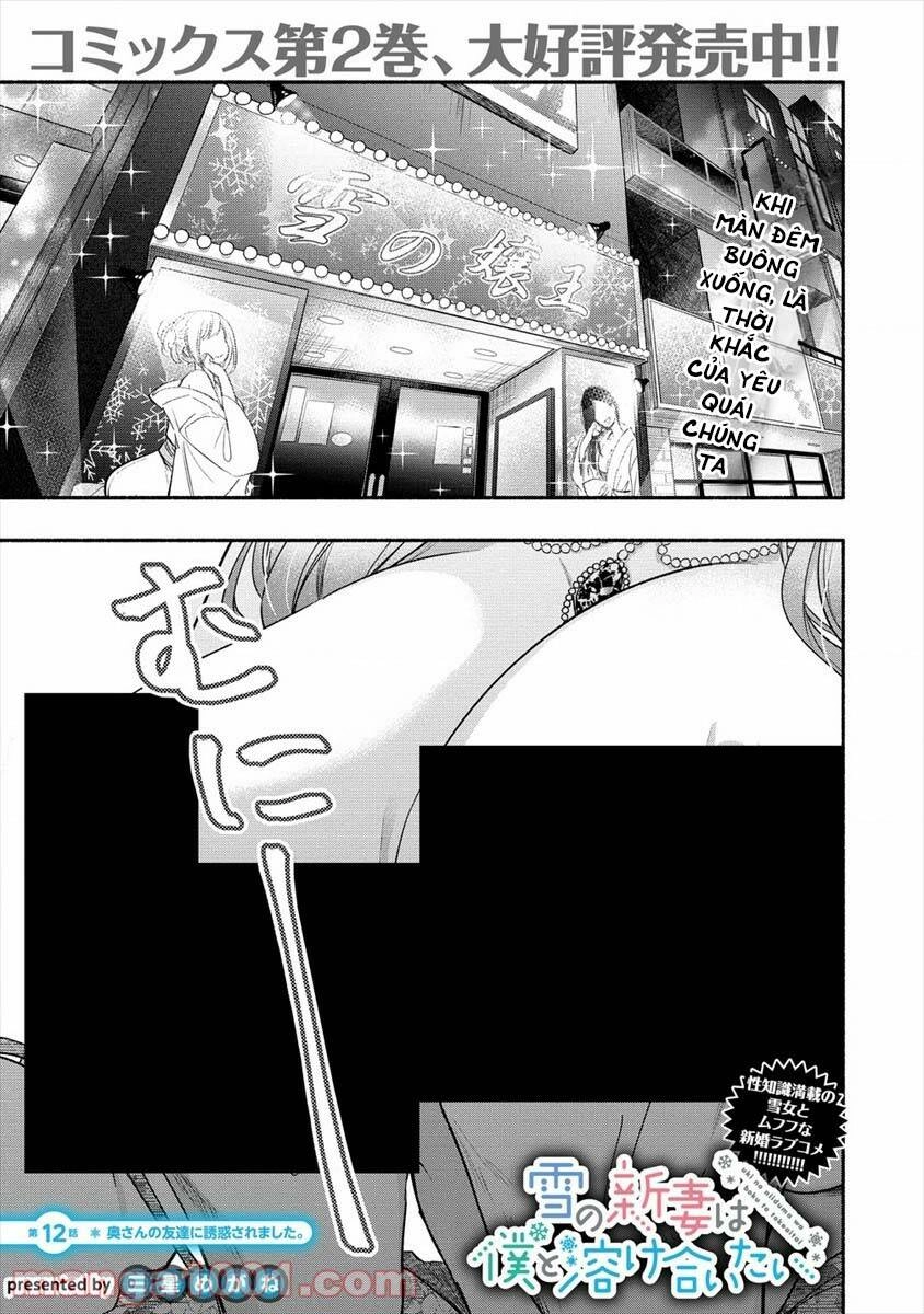 Yuki No Niiduma Wa Boku To Tokeaitai Chapter 12 - 3