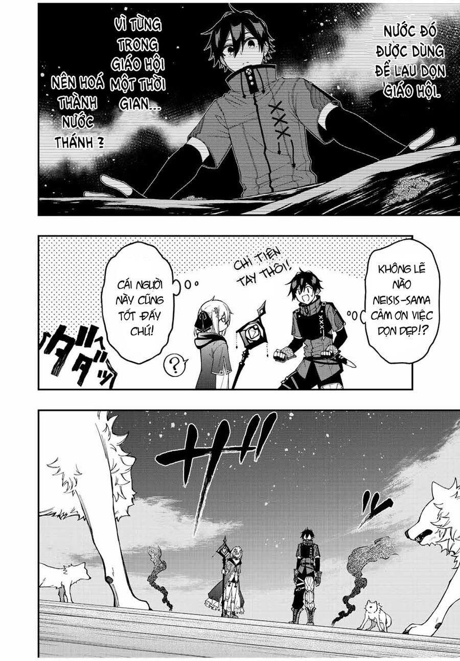 The Reincarnated Inferior Magic Swordsman Chapter 72 - 9