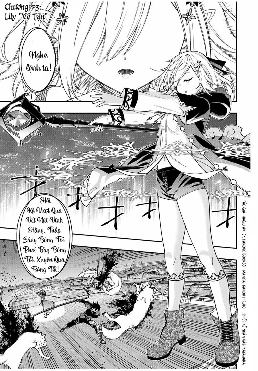 The Reincarnated Inferior Magic Swordsman Chapter 73 - 2