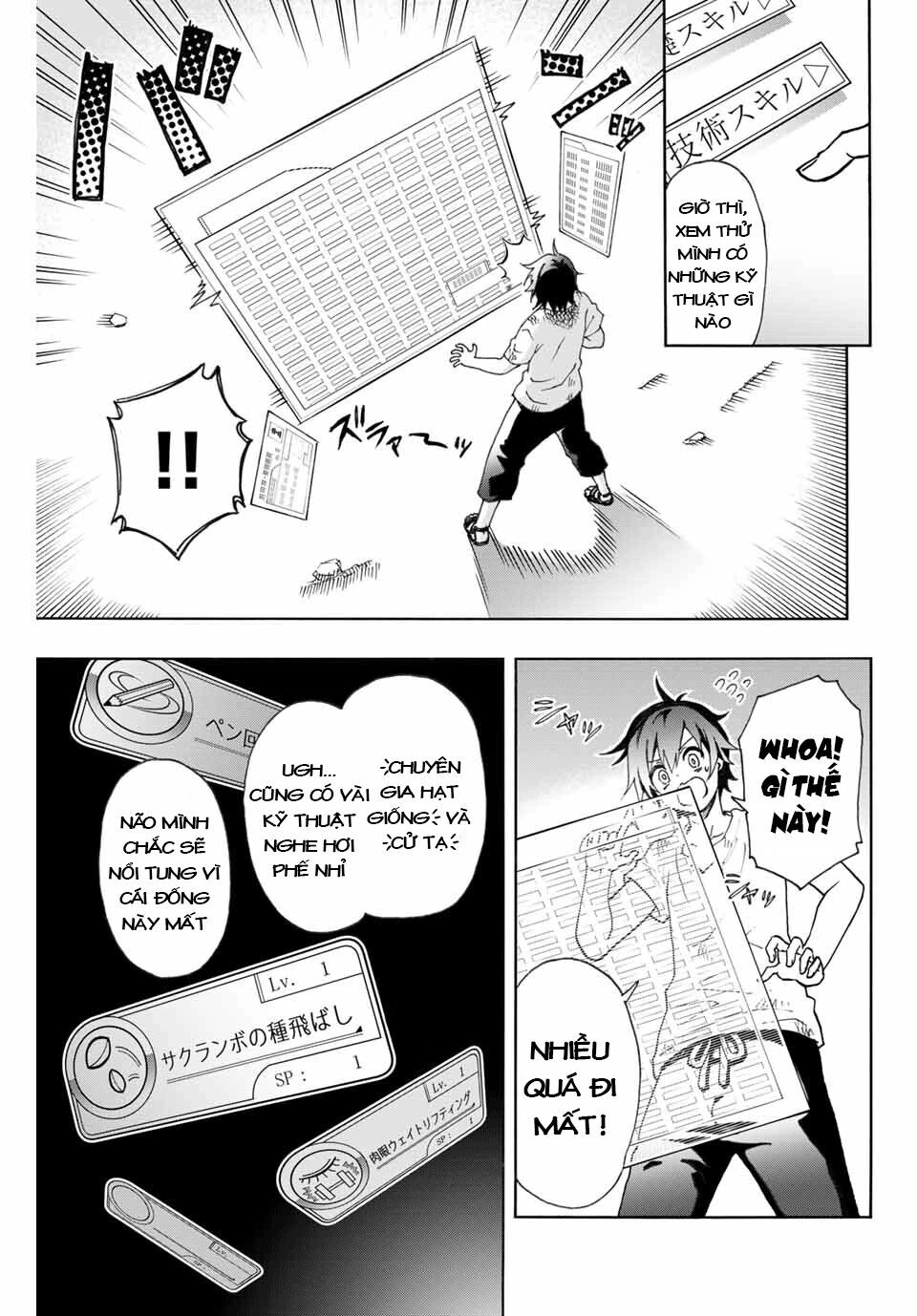 The Reincarnated Inferior Magic Swordsman Chapter 1 - 26