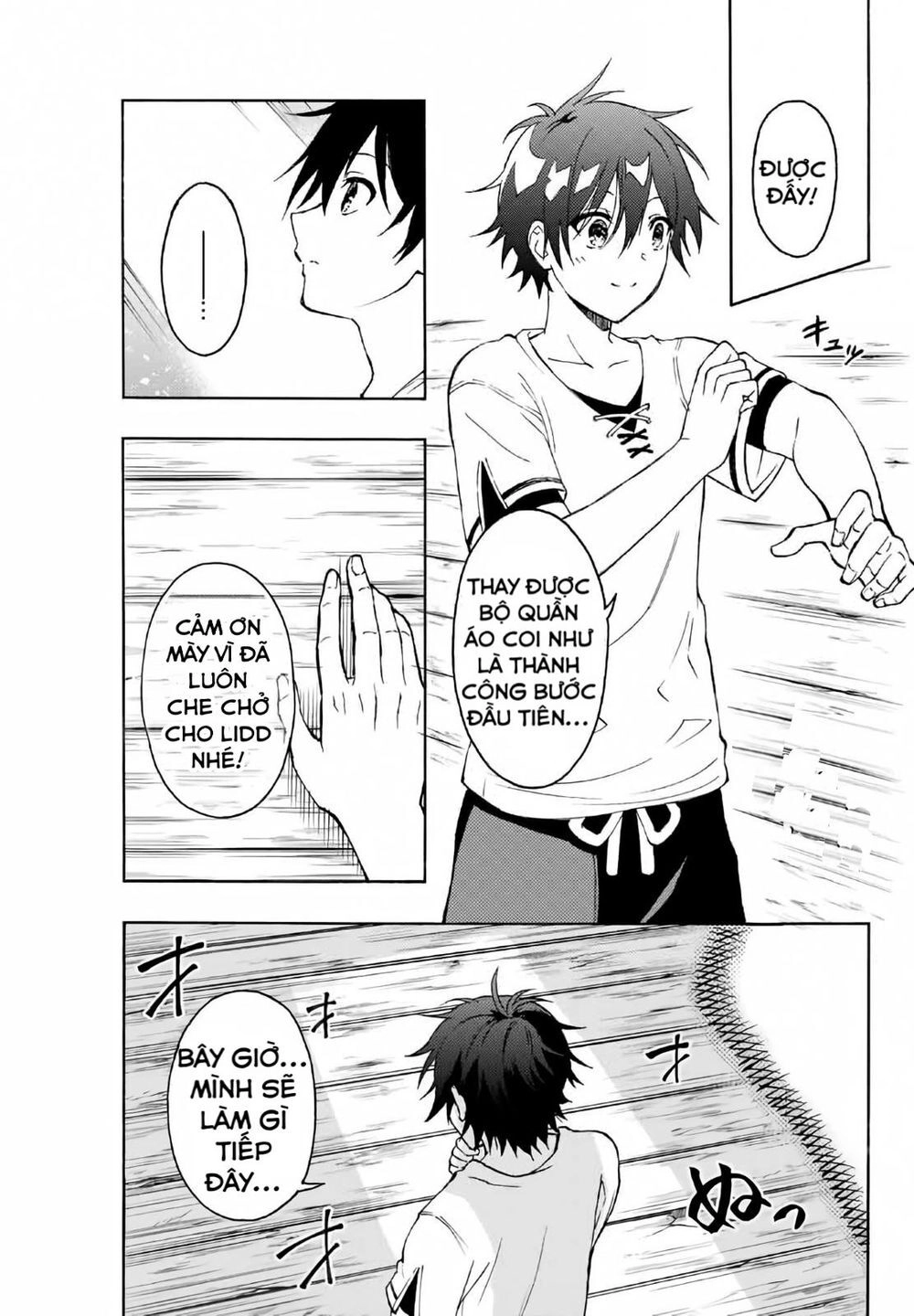 The Reincarnated Inferior Magic Swordsman Chapter 3 - 13