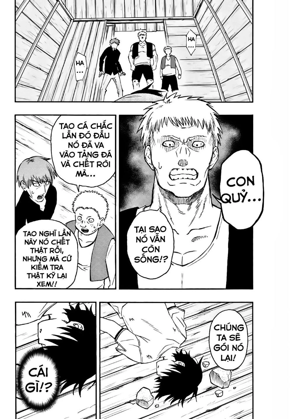 The Reincarnated Inferior Magic Swordsman Chapter 3 - 16