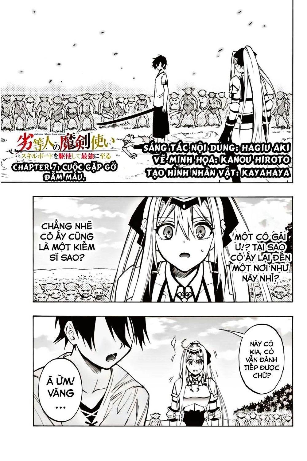 The Reincarnated Inferior Magic Swordsman Chapter 7 - 1