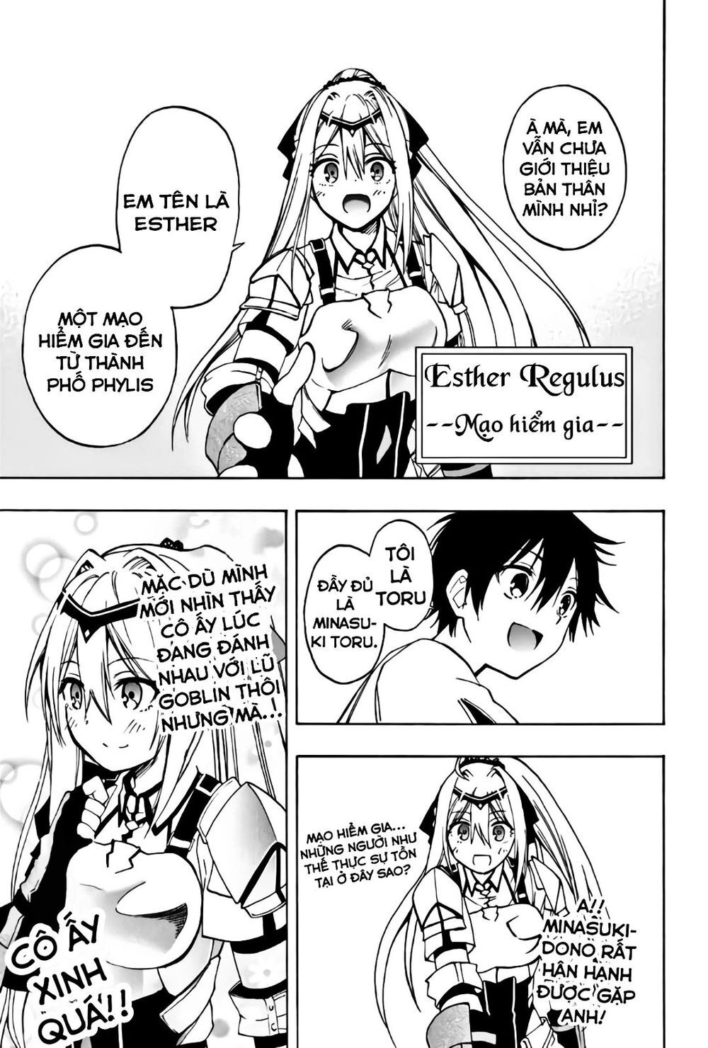 The Reincarnated Inferior Magic Swordsman Chapter 8 - 3