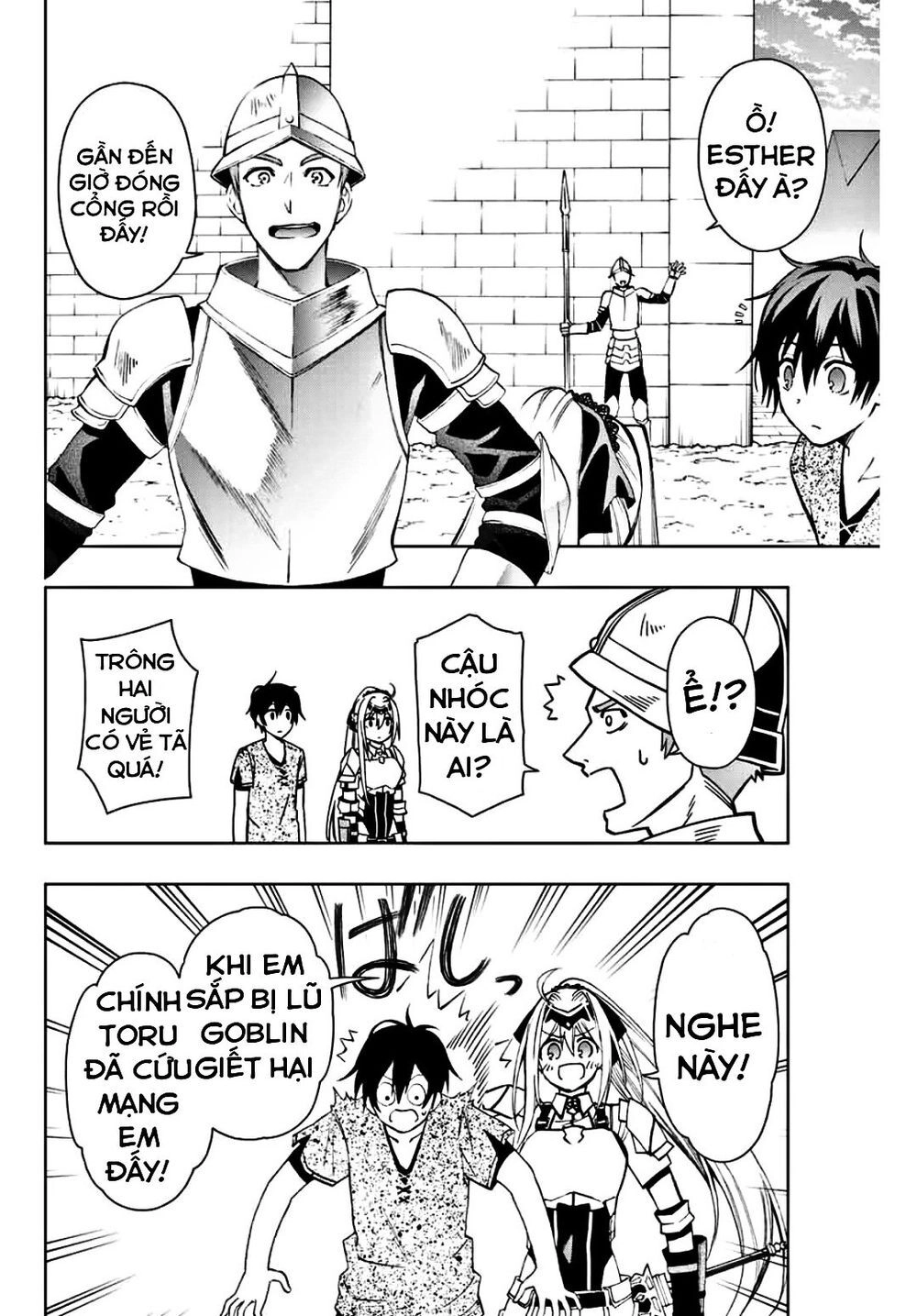 The Reincarnated Inferior Magic Swordsman Chapter 9 - 7