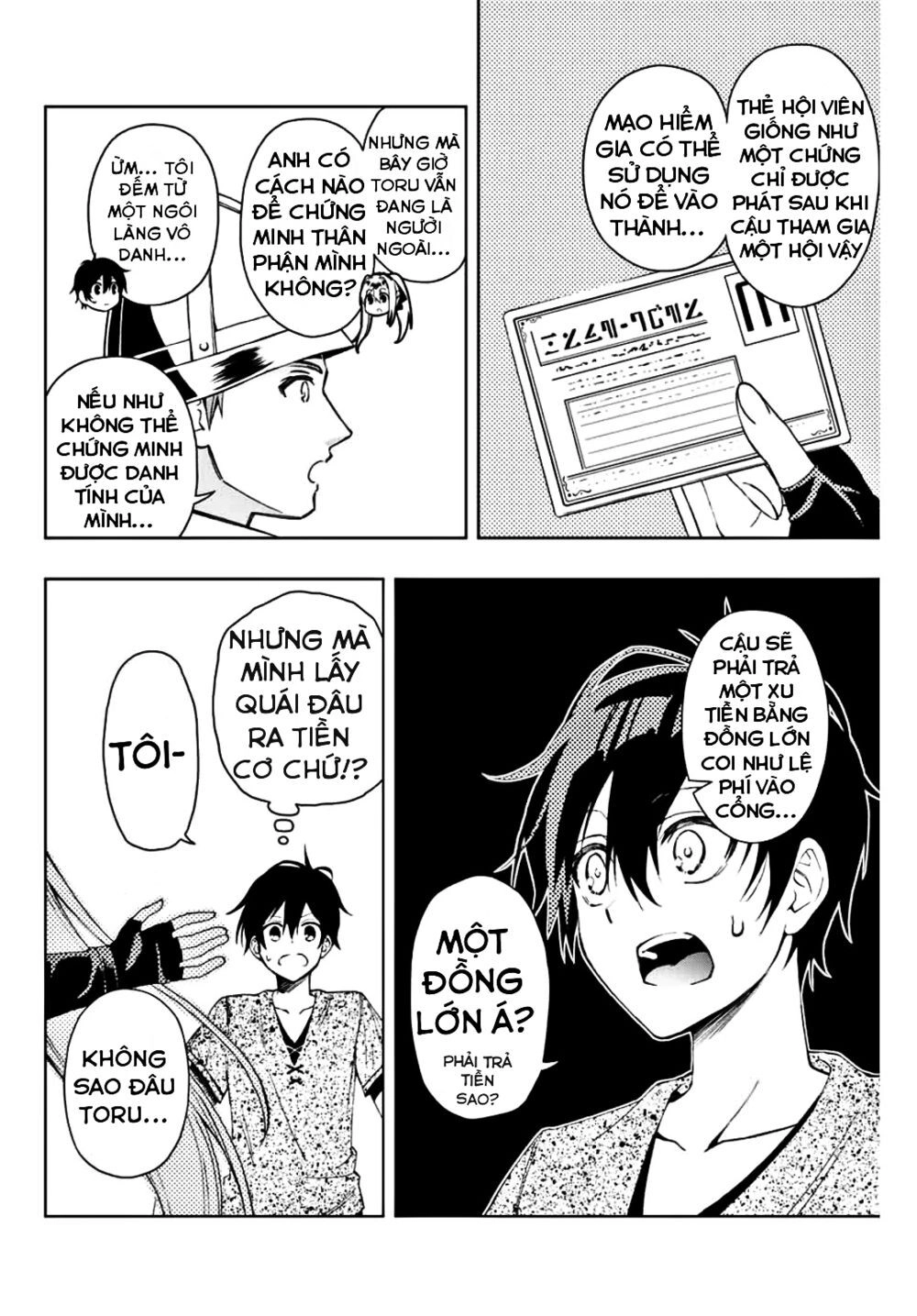 The Reincarnated Inferior Magic Swordsman Chapter 9 - 9