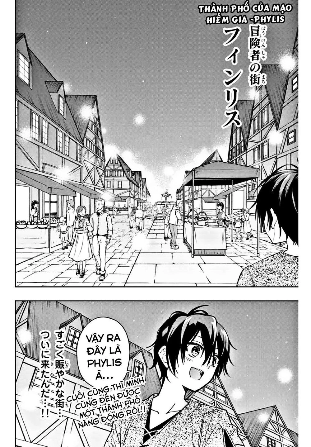 The Reincarnated Inferior Magic Swordsman Chapter 9 - 11