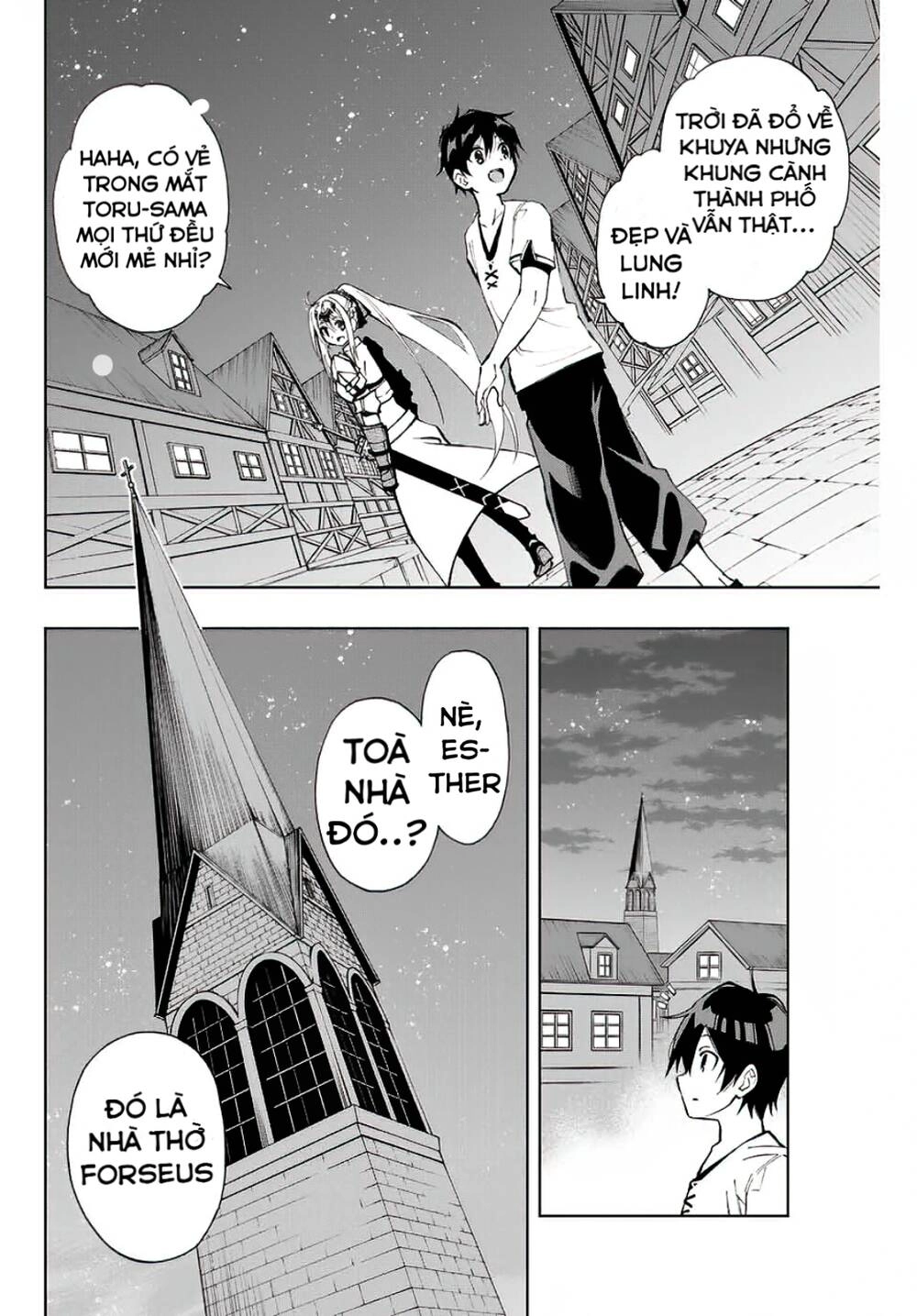 The Reincarnated Inferior Magic Swordsman Chapter 10 - 4