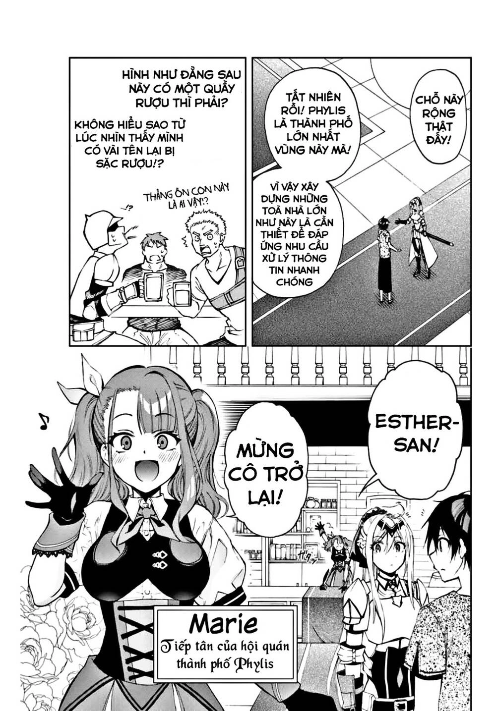 The Reincarnated Inferior Magic Swordsman Chapter 10 - 7