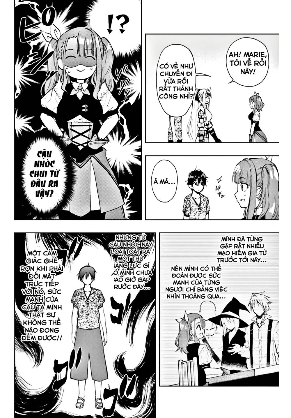 The Reincarnated Inferior Magic Swordsman Chapter 10 - 8