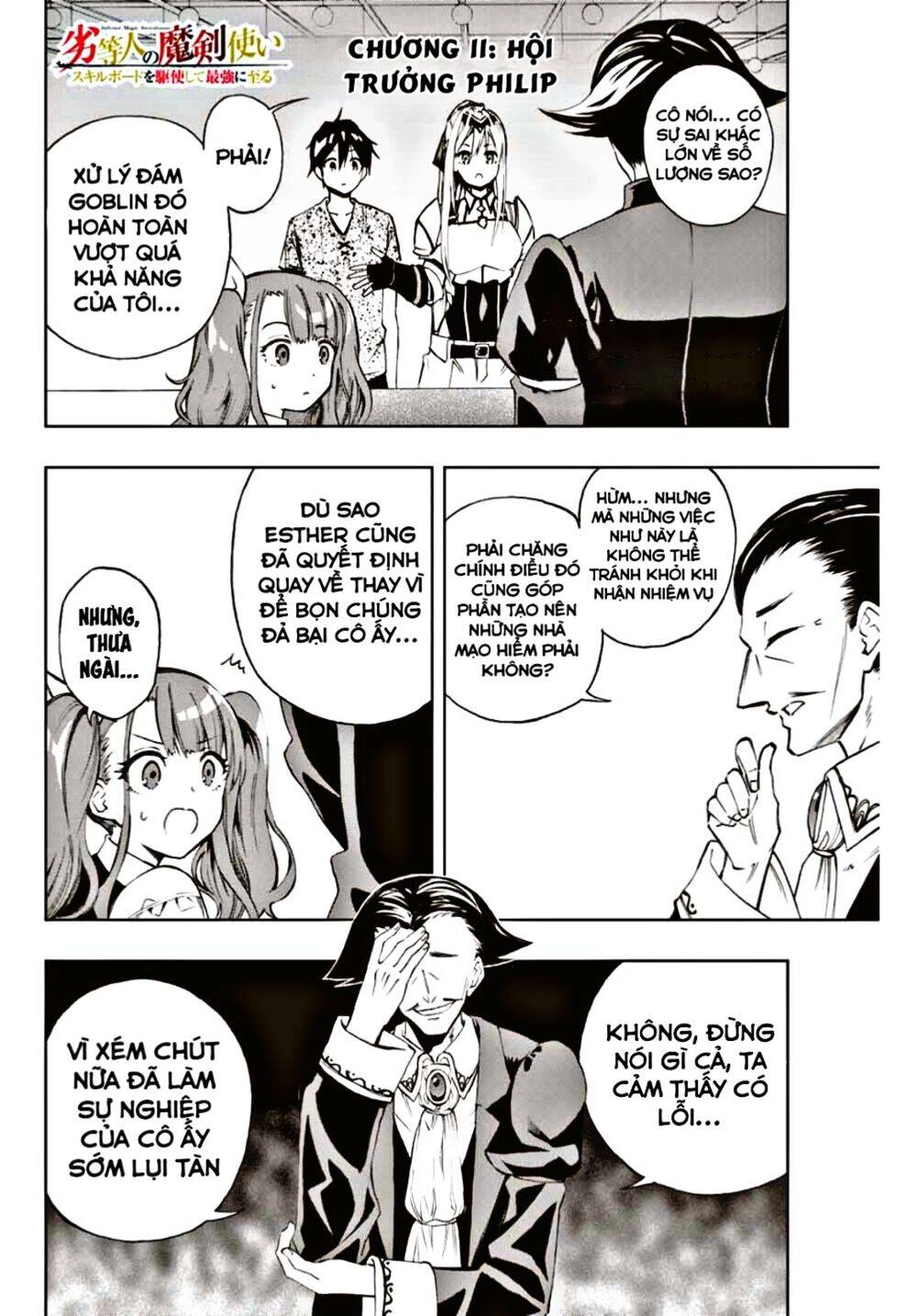 The Reincarnated Inferior Magic Swordsman Chapter 11 - 1