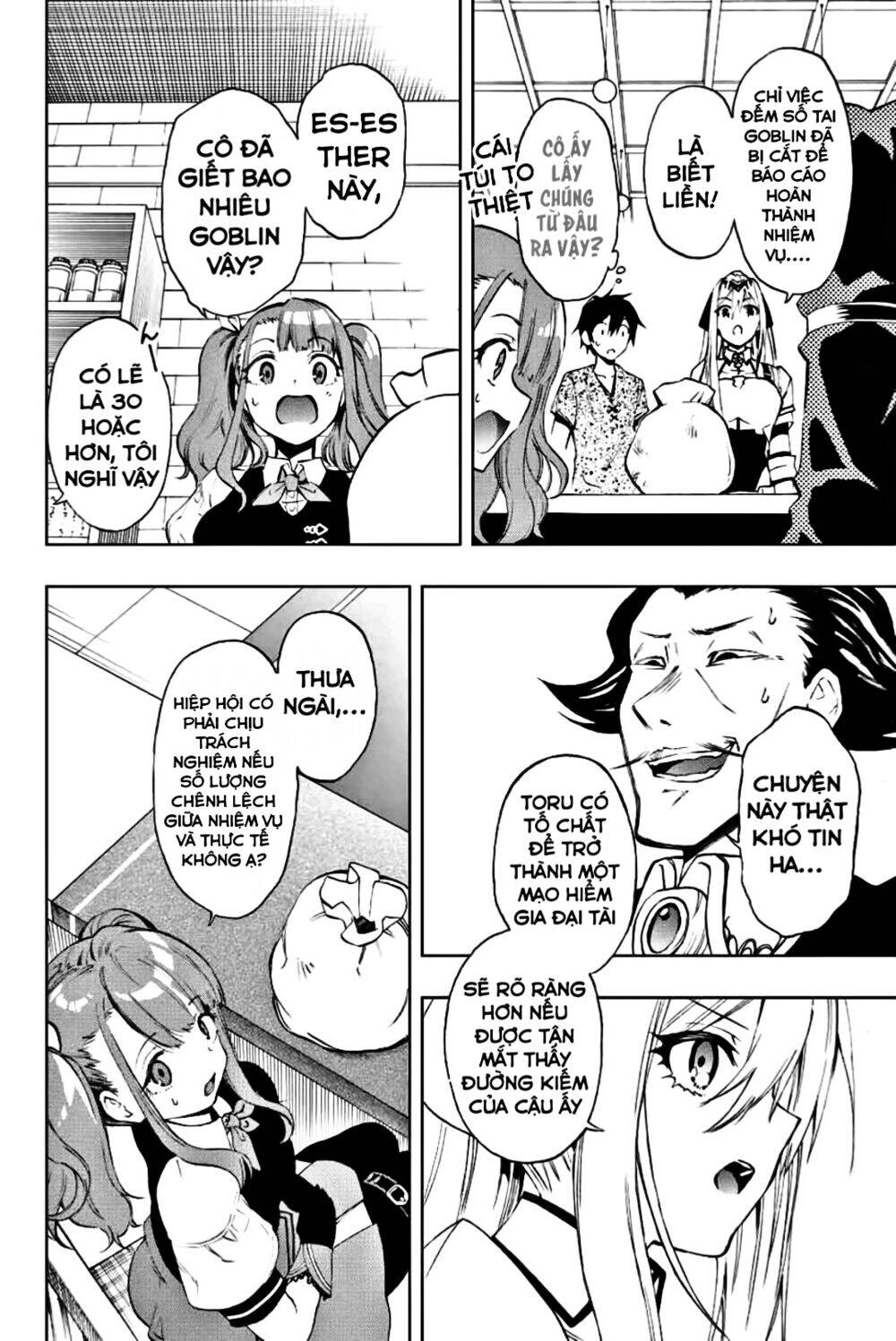 The Reincarnated Inferior Magic Swordsman Chapter 11 - 5