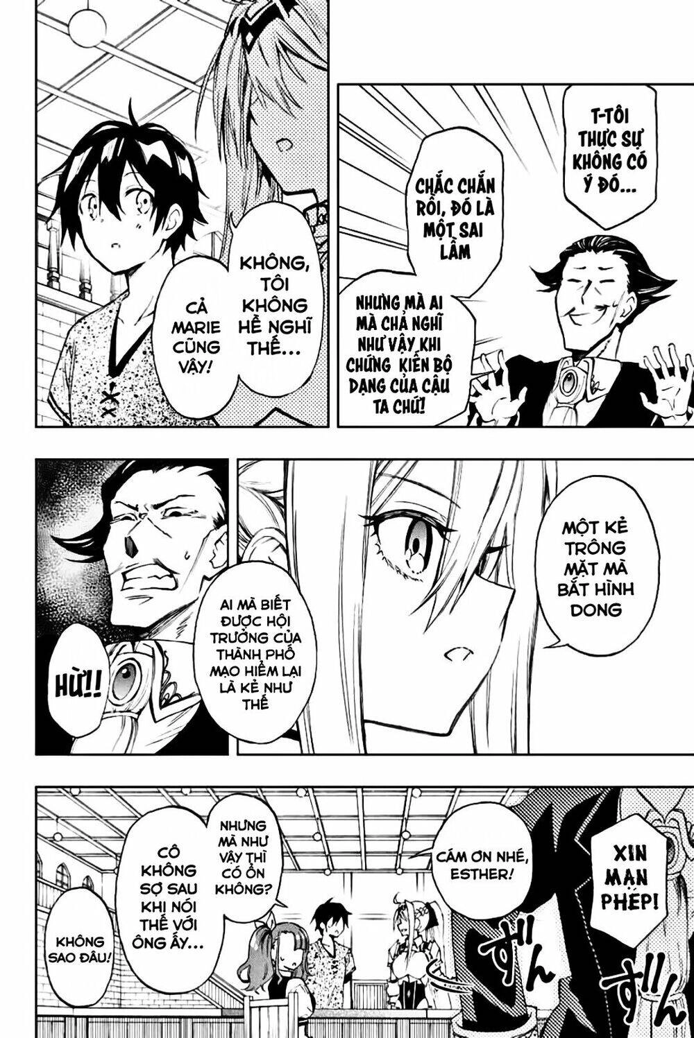 The Reincarnated Inferior Magic Swordsman Chapter 11 - 7