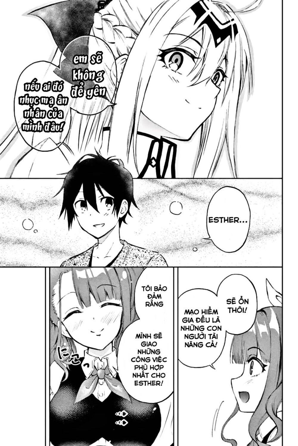 The Reincarnated Inferior Magic Swordsman Chapter 11 - 8