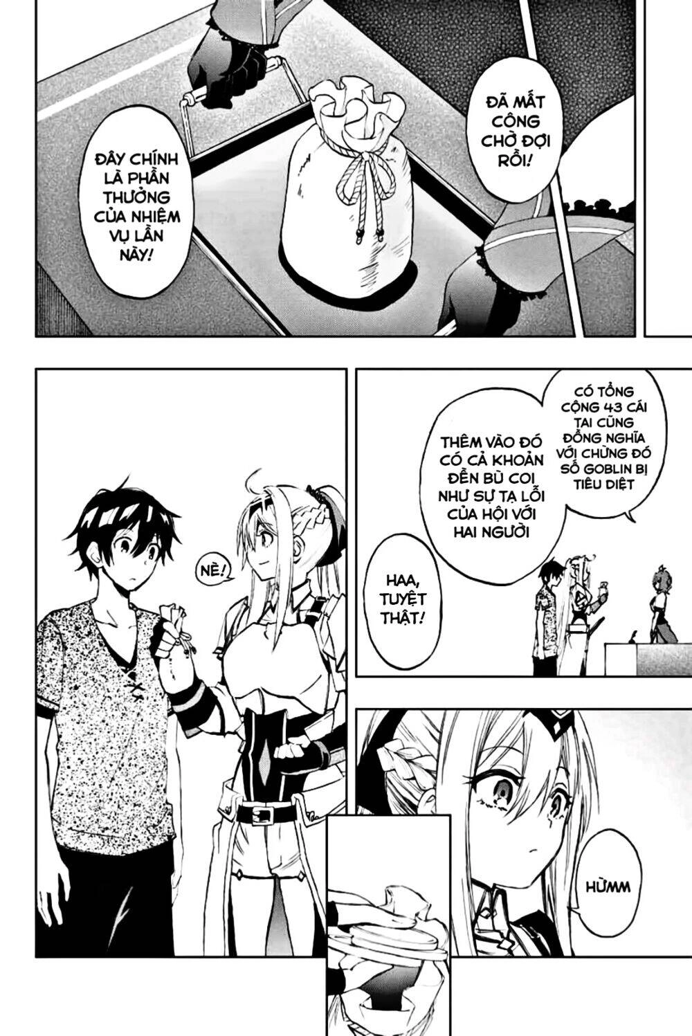 The Reincarnated Inferior Magic Swordsman Chapter 11 - 9