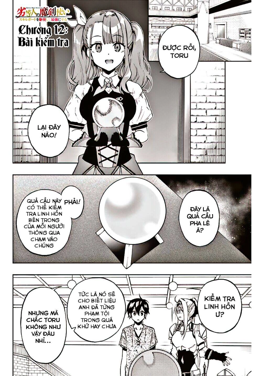 The Reincarnated Inferior Magic Swordsman Chapter 12 - 1