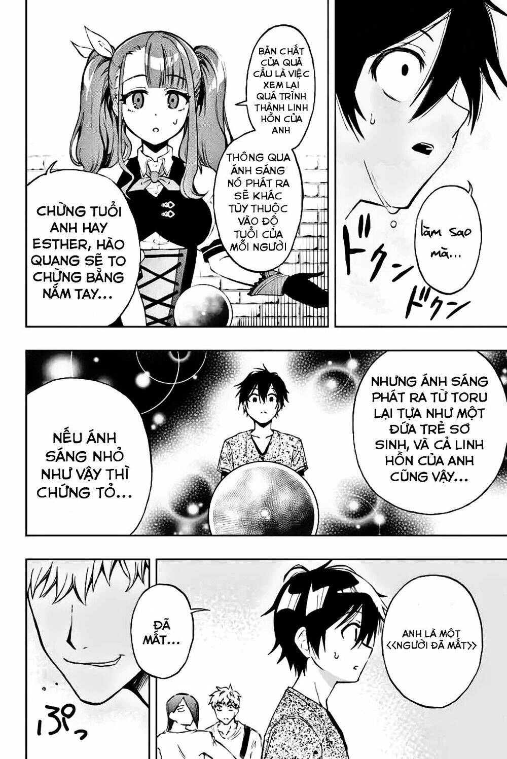 The Reincarnated Inferior Magic Swordsman Chapter 12 - 7