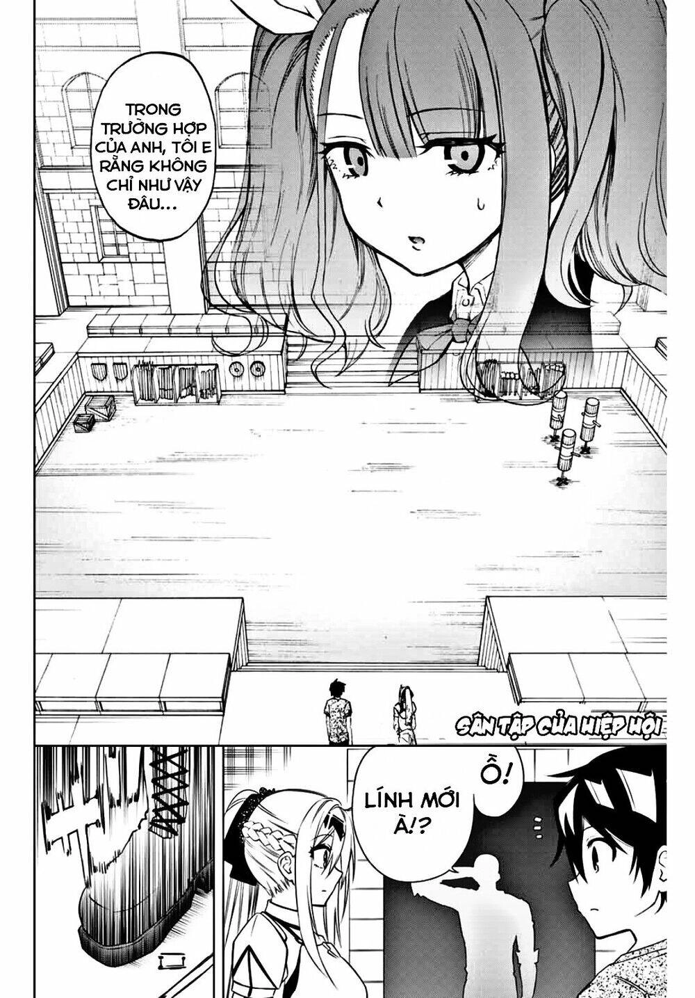 The Reincarnated Inferior Magic Swordsman Chapter 13 - 4