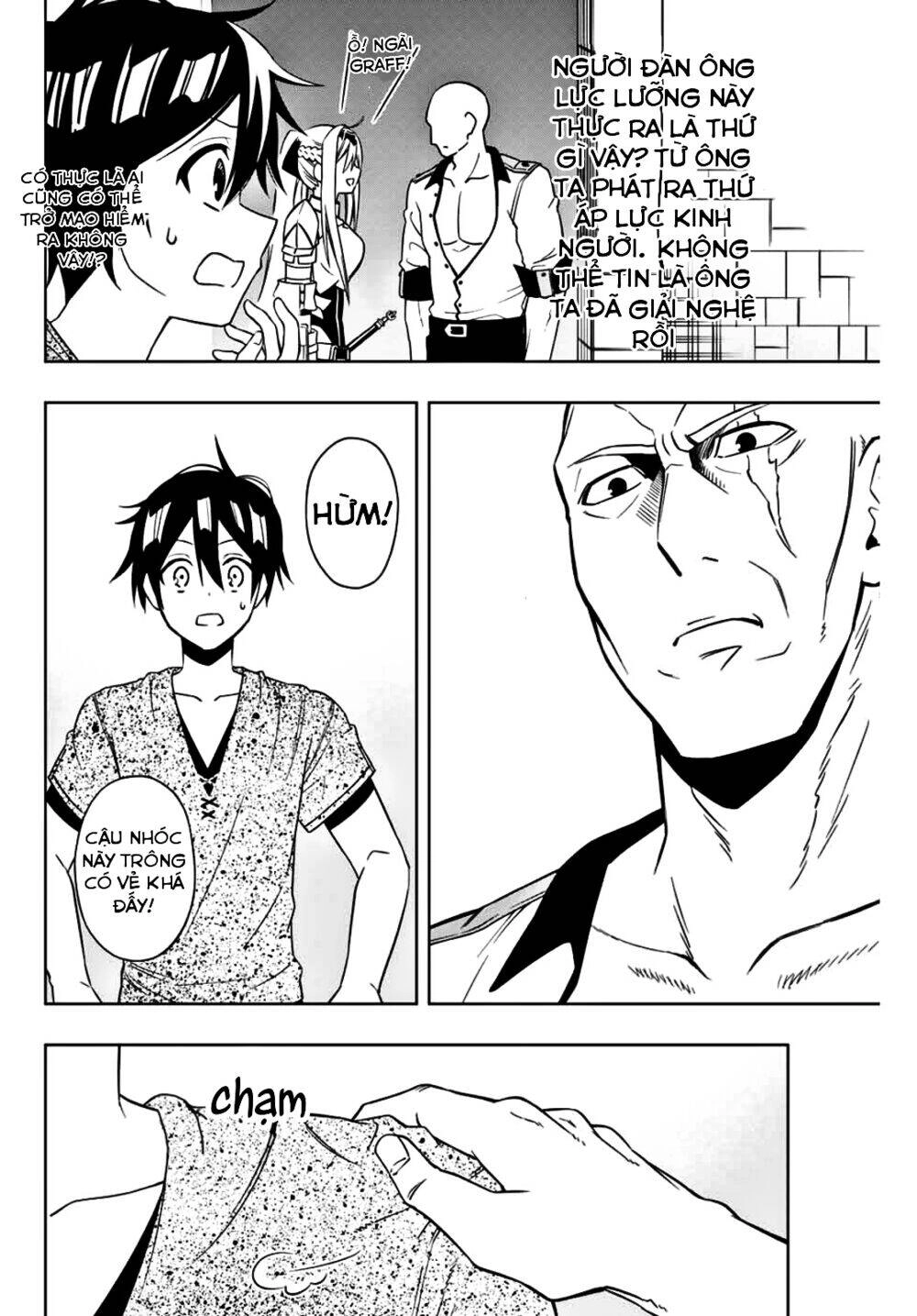 The Reincarnated Inferior Magic Swordsman Chapter 13 - 6