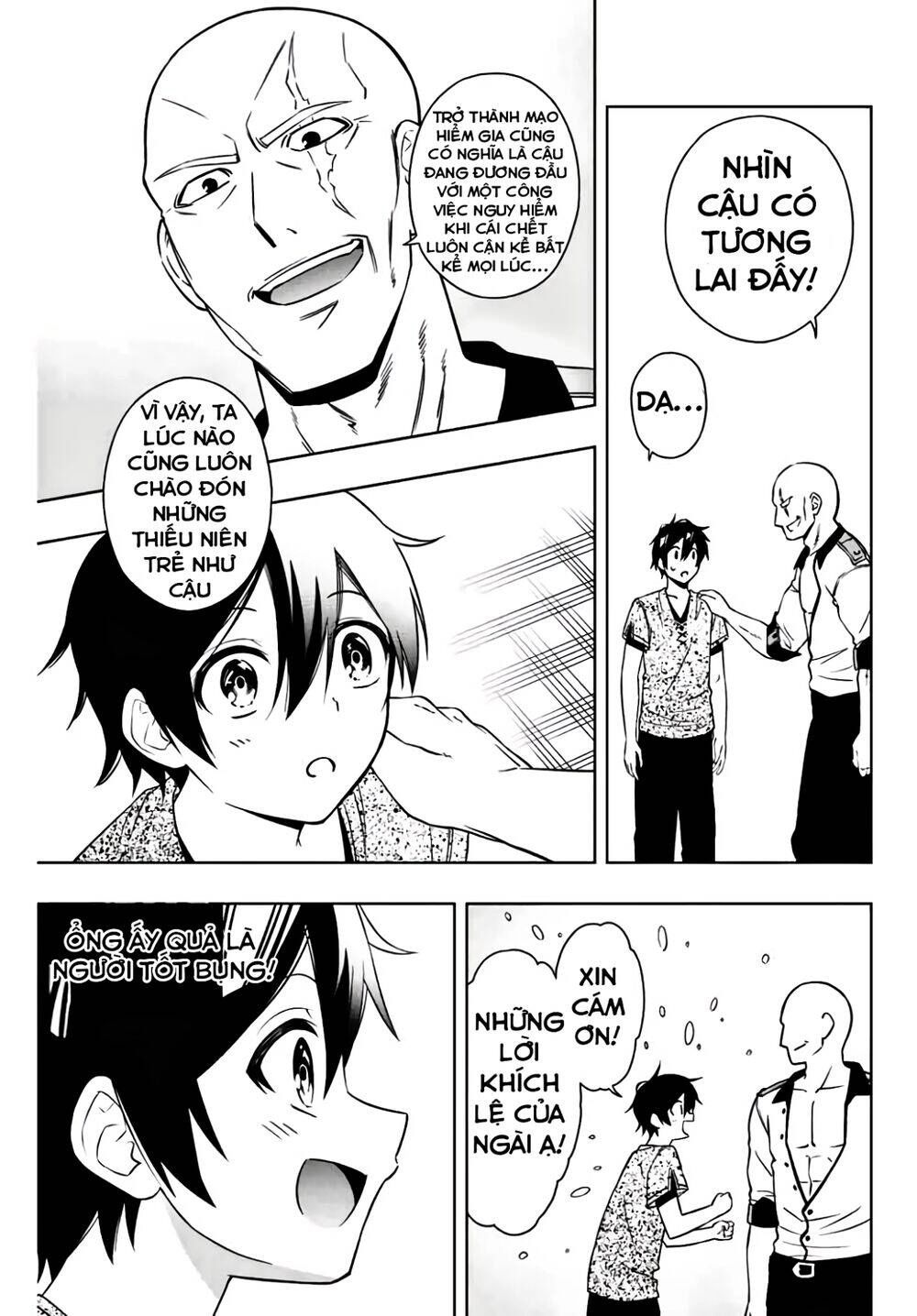 The Reincarnated Inferior Magic Swordsman Chapter 13 - 7