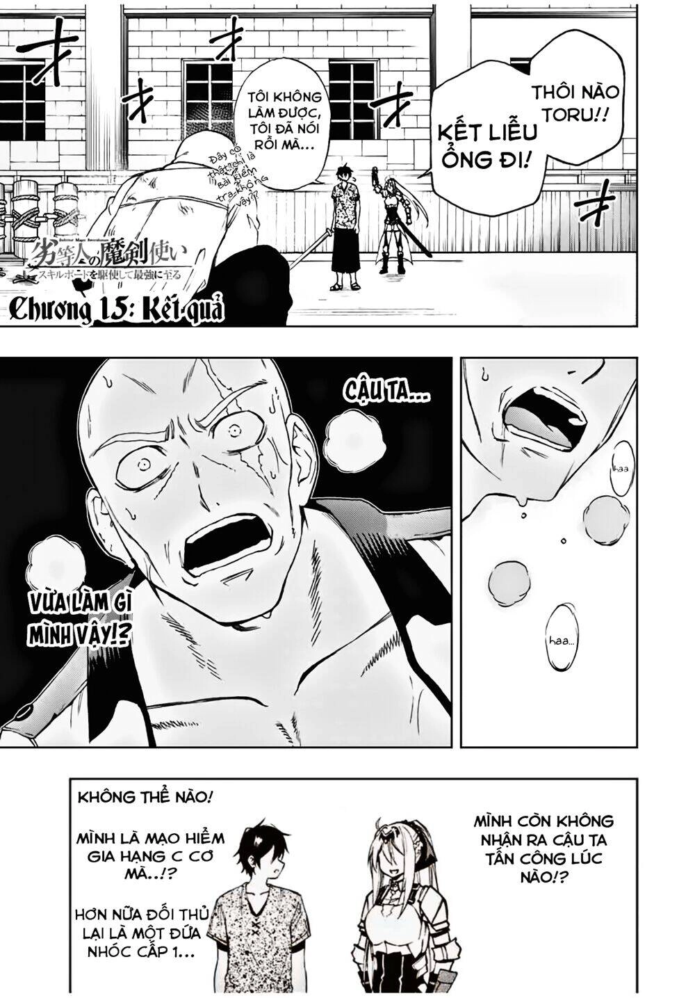 The Reincarnated Inferior Magic Swordsman Chapter 15 - 1