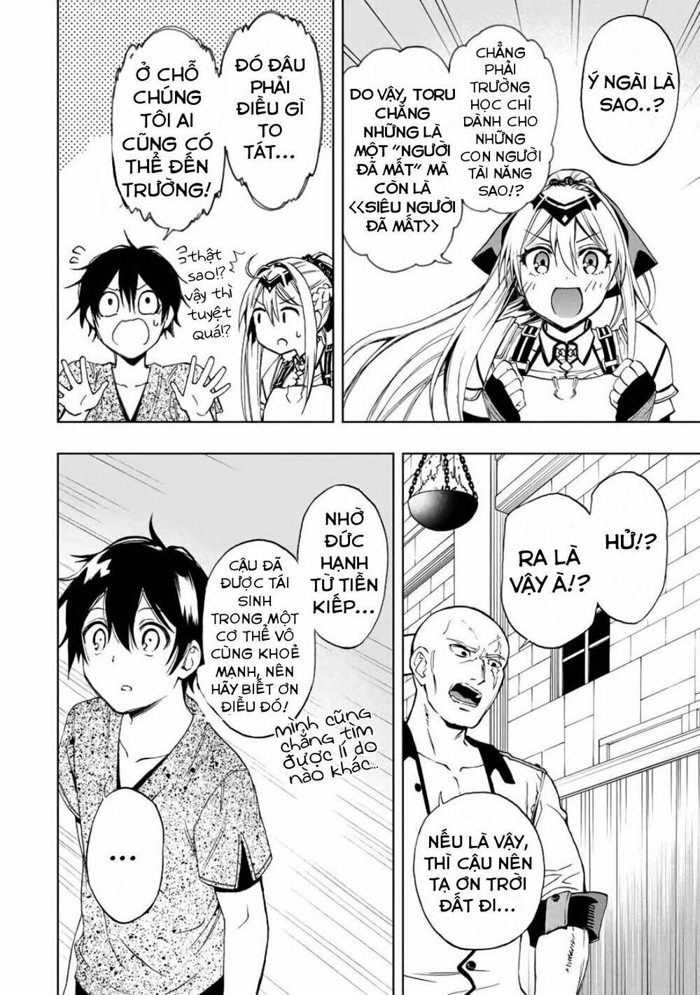 The Reincarnated Inferior Magic Swordsman Chapter 15 - 4