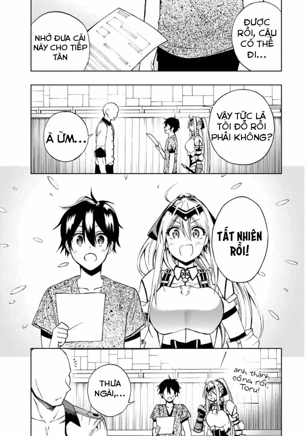 The Reincarnated Inferior Magic Swordsman Chapter 15 - 5