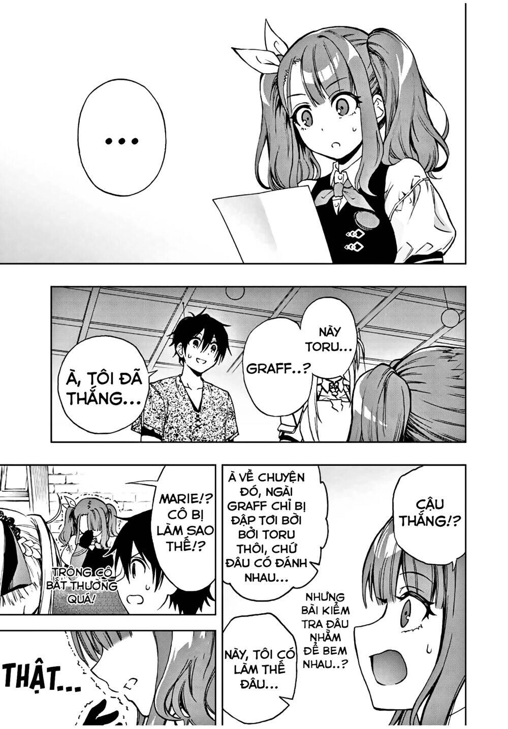 The Reincarnated Inferior Magic Swordsman Chapter 15 - 7